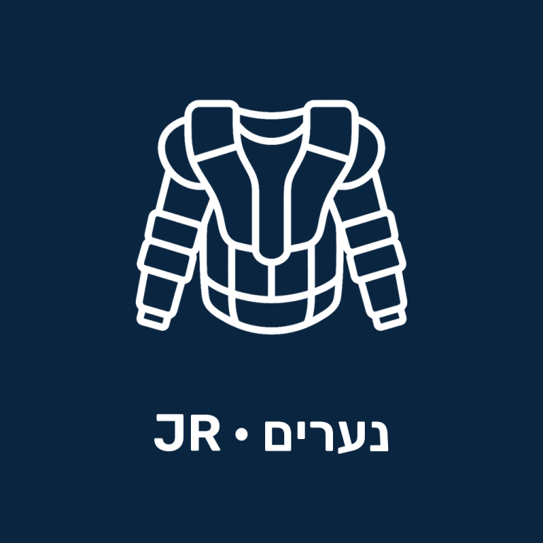 מגן חזה לשוער - נערים