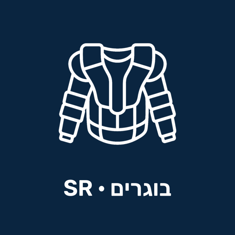 מגן חזה לשוער - בוגרים