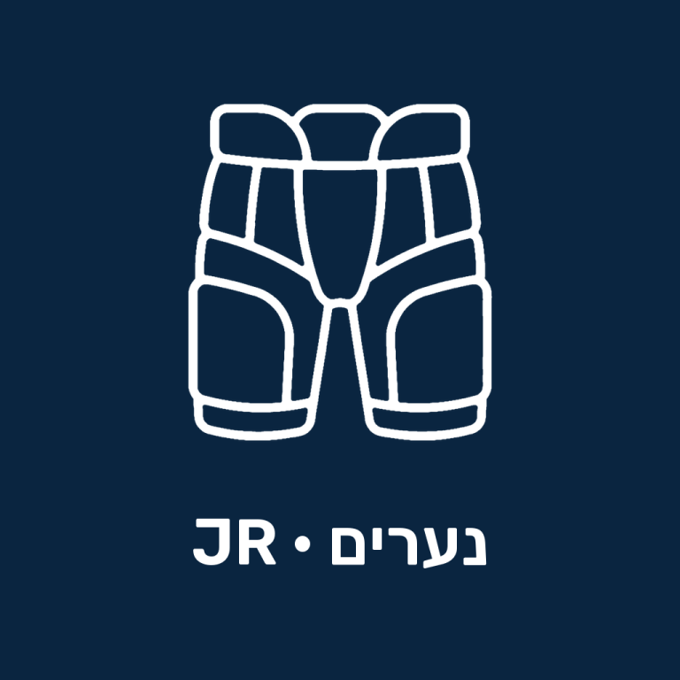 מכנסי שוער לנערים