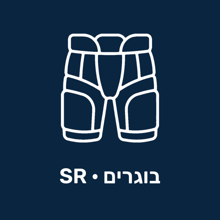 מכנסי שוער לבוגרים