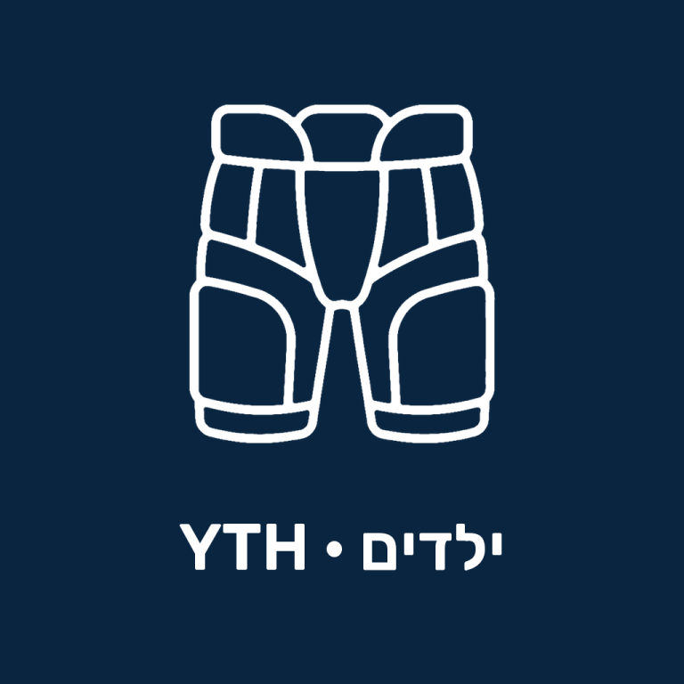 מכנסי שוער לילדים