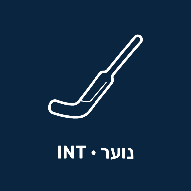 מקלות שוער לנוער