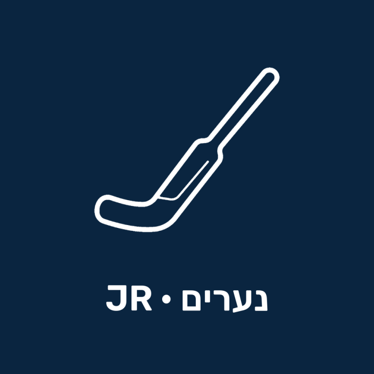 מקלות שוער לנערים
