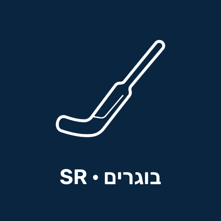 מקלות שוער לבוגרים