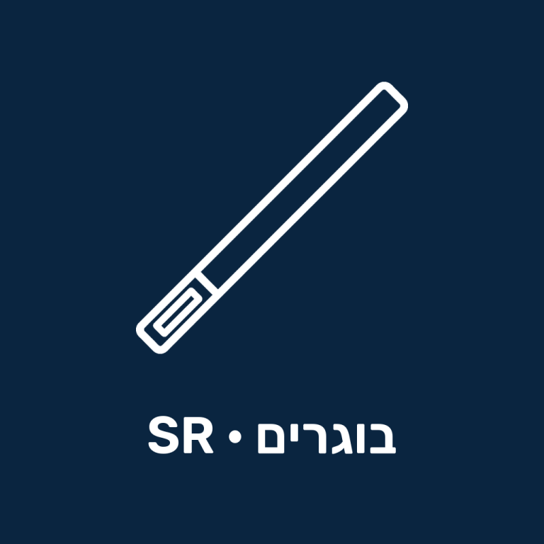 זרוע (שאפט) הוקי לבוגרים